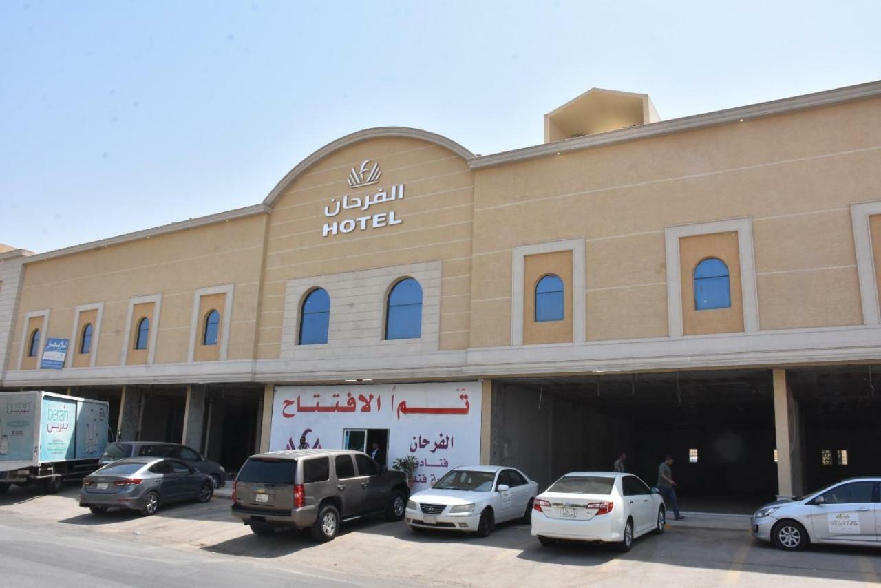 Diafa Saadet Serviced Apartments-Panda Alfayha Riyadh Exterior photo